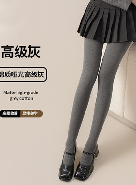 傲寒竖条纹灰色打底裤女秋冬季加厚加绒保暖提臀收腹不掉裆连裤袜