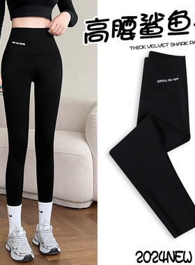 春秋新款鲨鱼皮打底裤女外穿薄款高腰收腹提臀芭比瑜伽紧身九分裤