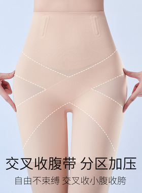 高腰收腹裤女棉裆抗菌提臀塑型美体裤夏季安全裤透气防走光打底裤