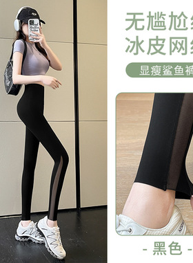 网纱冰皮鲨鱼裤女高腰外穿芭比裤无尴尬线收腹提臀显瘦紧身打底裤