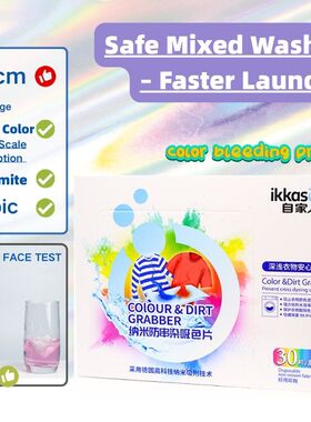 Ikkaso Anti Colour Bleeding Sheets 30pcs - 26cm Extra Length