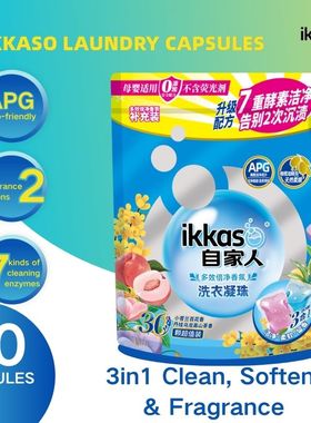 APG Eco 3in1 Laundry Pods 30pcs 2 Scents & Low-Foam Clean