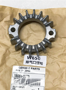 W400/650/800排气口固定卡子i.