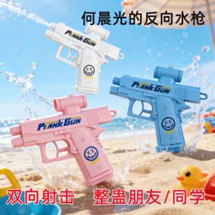 新款何晨光整蛊水枪战斗夏季水枪玩具户外沙滩戏水打水整蛊玩具