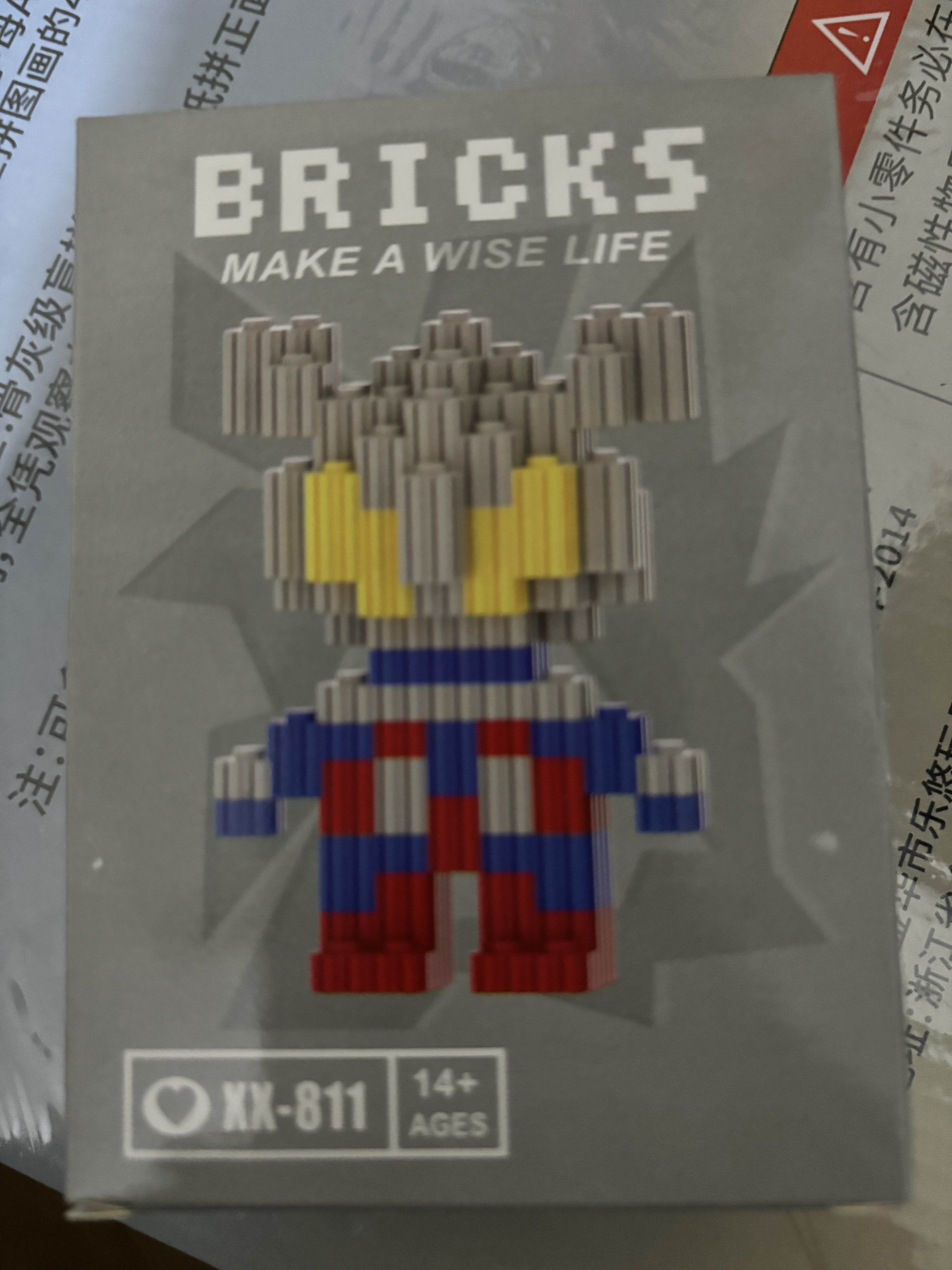 积木拼装玩具儿童智力拼图盲盒,玩具/童车/益智/积木/模型,普通塑料积木,淘宝优惠券,粉丝福利购,淘宝优惠卷