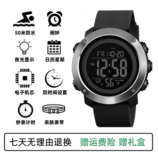 户外运动手表执勤训练防水双显夜光战术温度气压多功能电子表男款