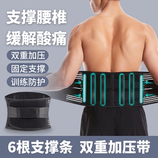 健身男护腰带运动篮球专用加压束腰收腹训练暴汗装备深蹲防寒保暖