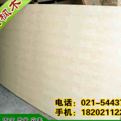 厂家直销直纹枫木饰面板3mm环保e1级中式复古典装饰家具贴面板材