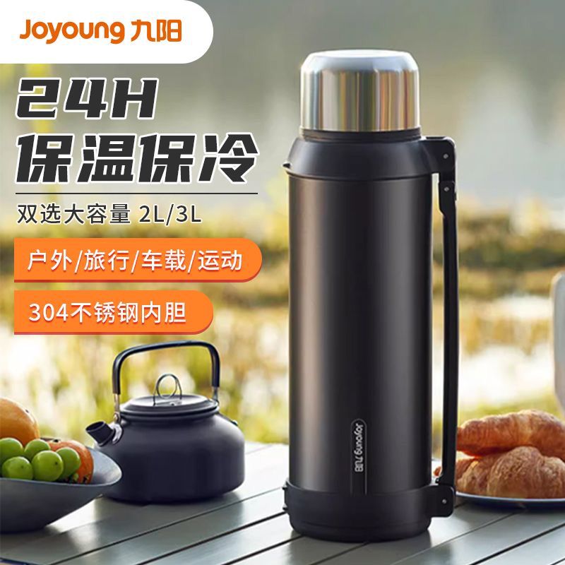 九阳保温壶不锈钢保温水杯旅行壶
