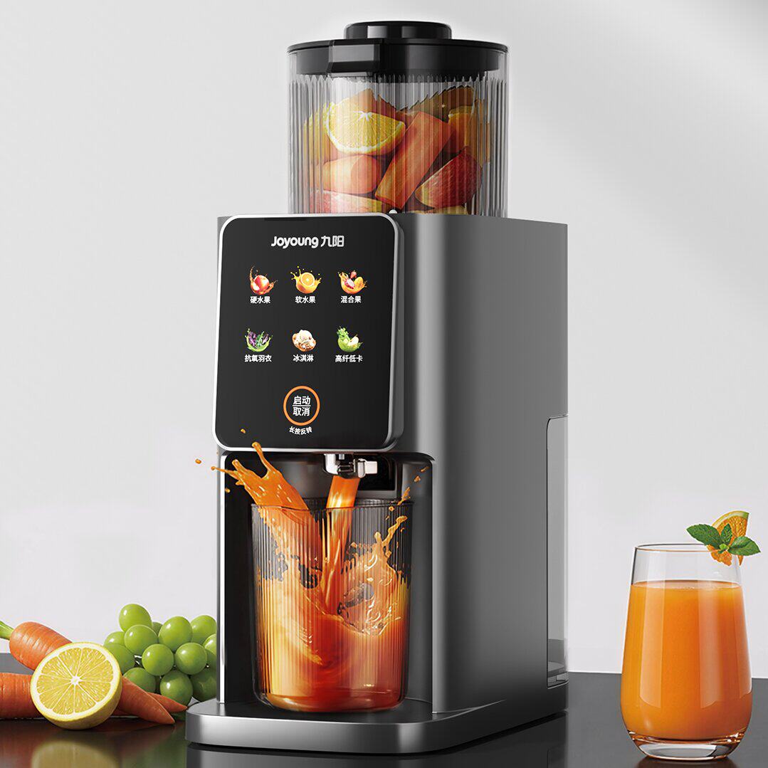 九阳AI智慧榨原汁机智控三段榨慢速渣汁分离榨汁机大口径整果鲜榨