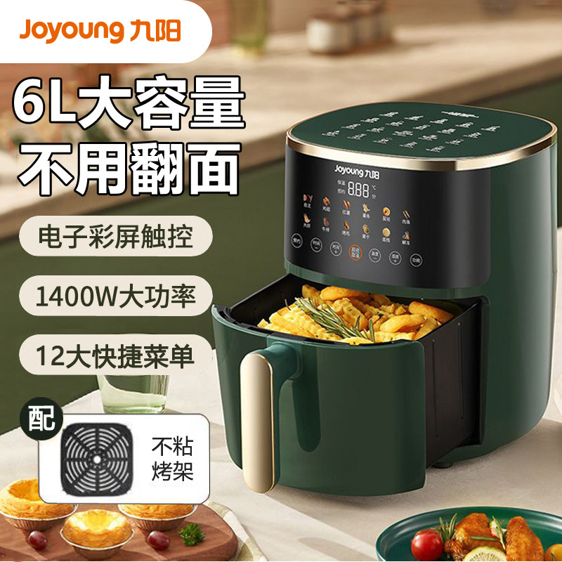 九阳6升L空气炸锅家用不用翻面全息触控彩屏定时温控多功能电炸锅