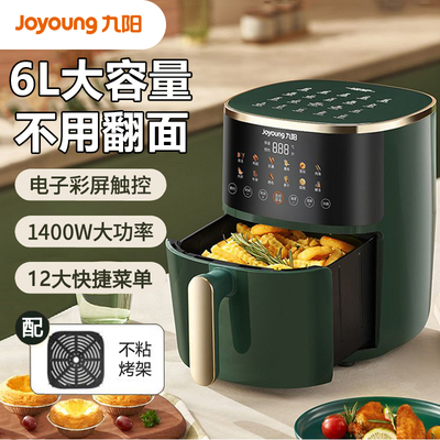 九阳6L空气炸锅不用翻面触控彩屏