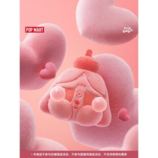 POPMART 泡泡玛特CRYBABY 眼泪发射计划系列毛绒挂件盲盒礼物