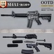 2.05合金枪全金属M4A1突击步枪玩具仿真抛壳全拆卸模型不可发射