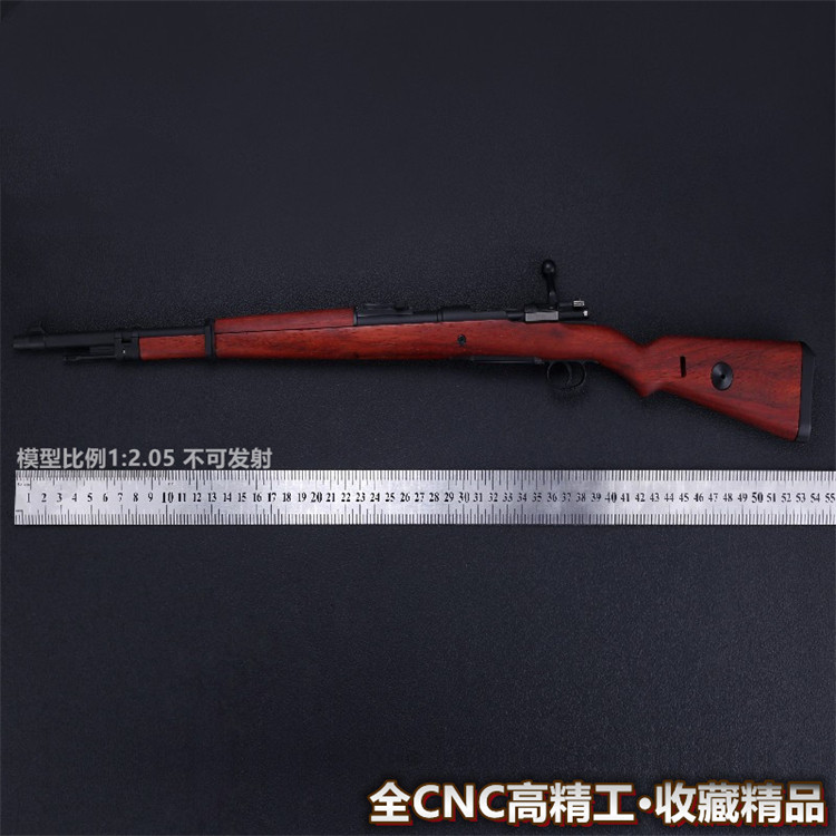 合金军模1：2.05实木98K狙击步枪模型 抛壳玩具成人收藏 不可发射