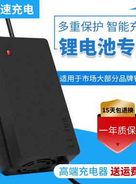 3.2V铁锂23串锂电池充电器83.95V2A3A4A5A2A72V10A9A8A大功率快充