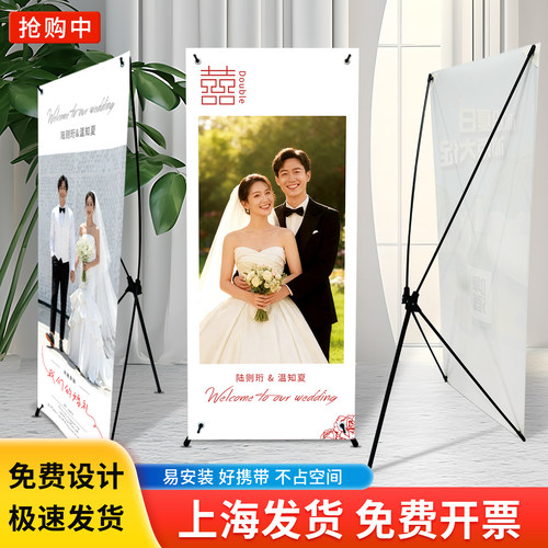 安装简单x展架携带方便制作清晰