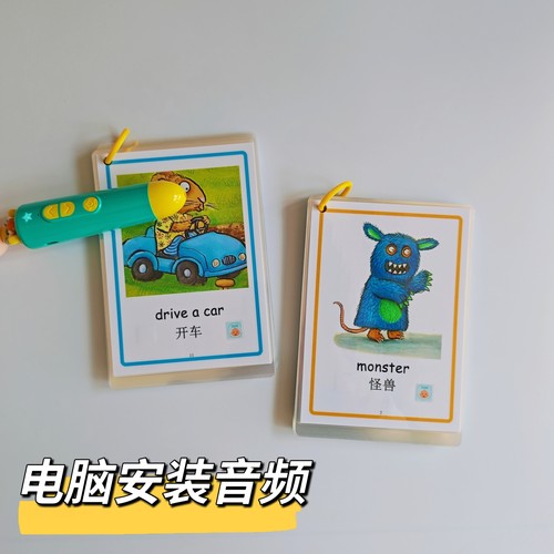 波西皮谱Pip and Posy英语启蒙TPR动作指令卡毛毛虫JOJO点读