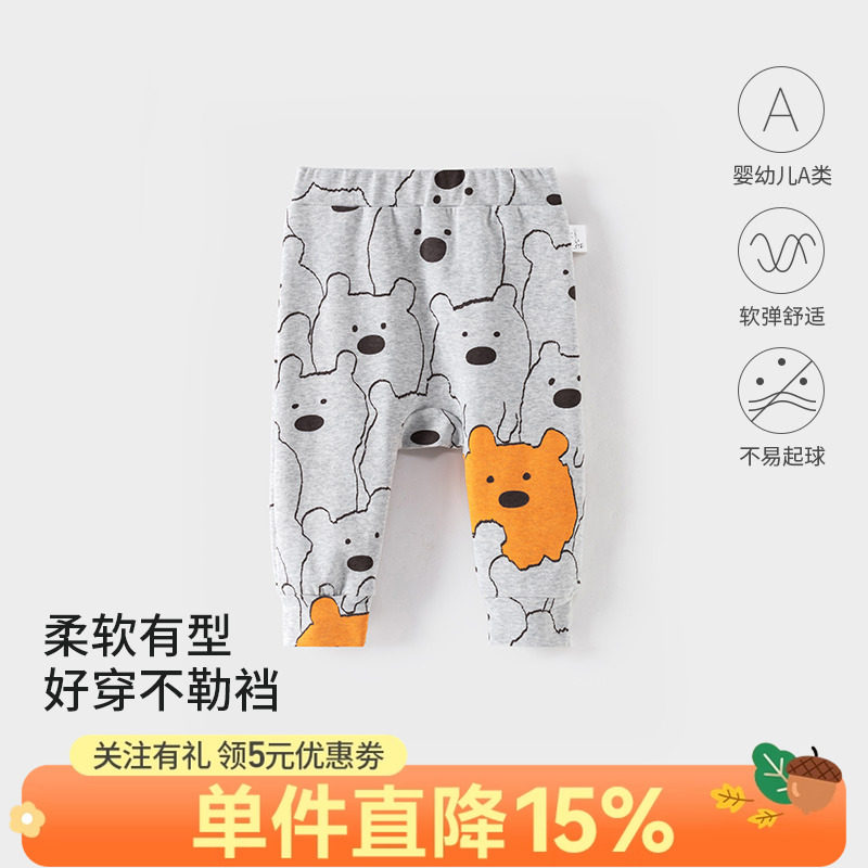婴儿秋季大PP裤外出长裤休闲束脚裤男宝宝秋天屁屁裤秋装裤子衣服
