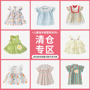 乐琪兔宝宝连衣裙捡漏特价 起 女童衣服 儿童连衣裙清仓39.9元