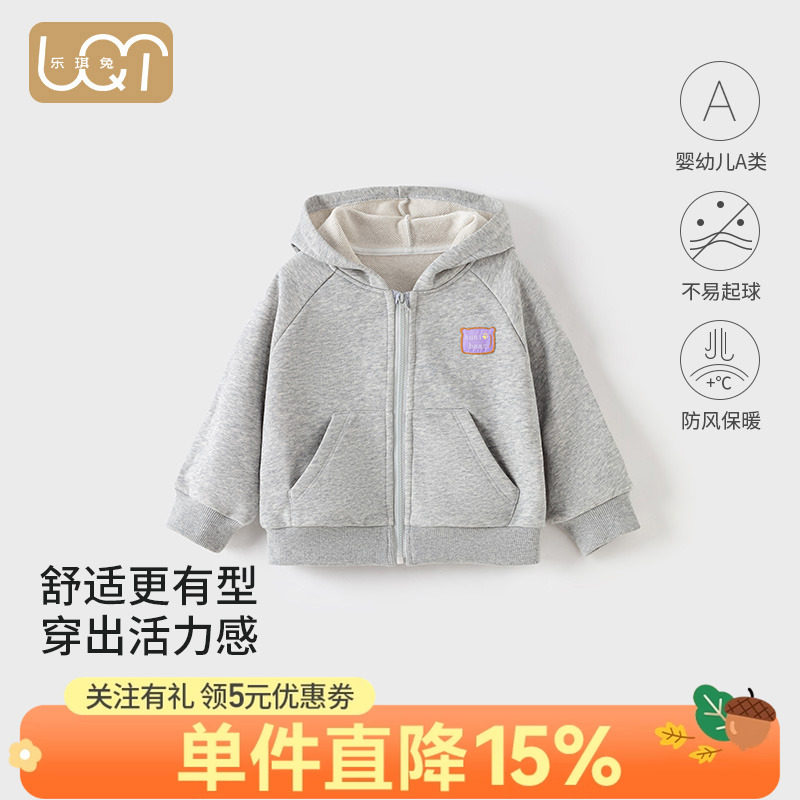 儿童秋季连帽外套男童外出秋装宝宝防风上衣女童秋天休闲衣服