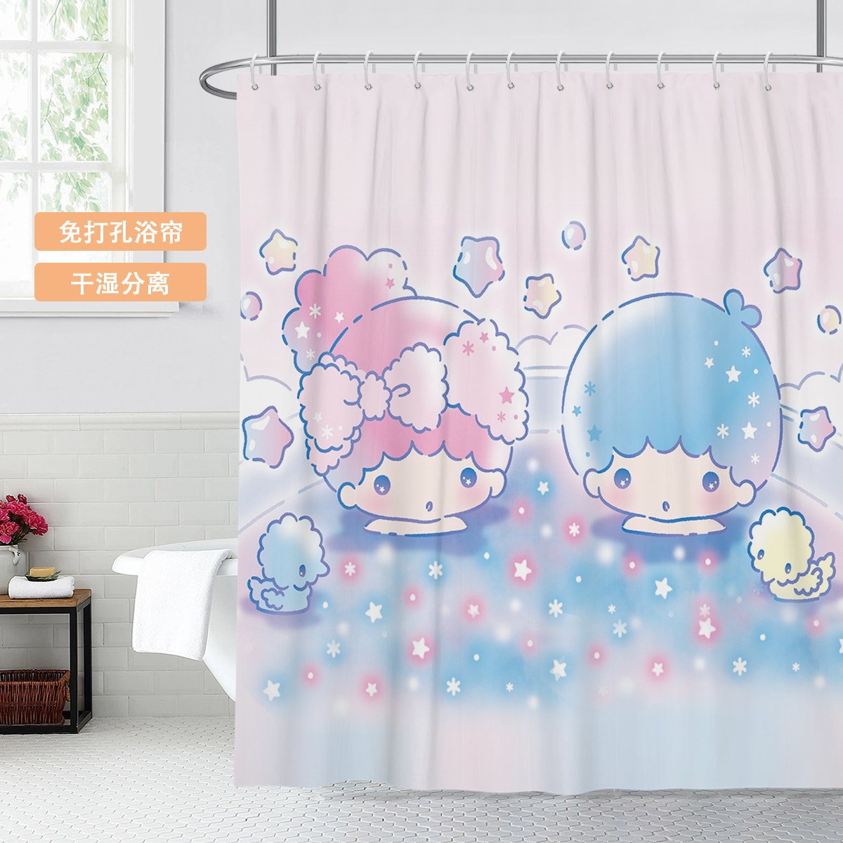 卡通门帘卫生间浴帘三丽鸥双子星洗澡帘装饰布衣橱柜可爱遮挡帘