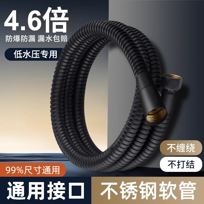 马桶伴侣喷枪套装高压水龙头