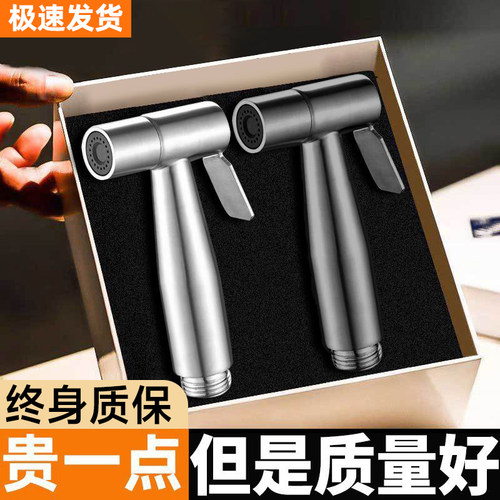 家用马桶伴侣冲洗喷枪套装卫生间