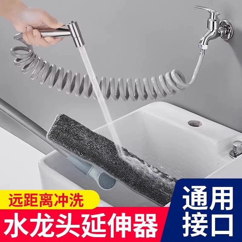 卫生间水管接喷枪水龙头高压水枪