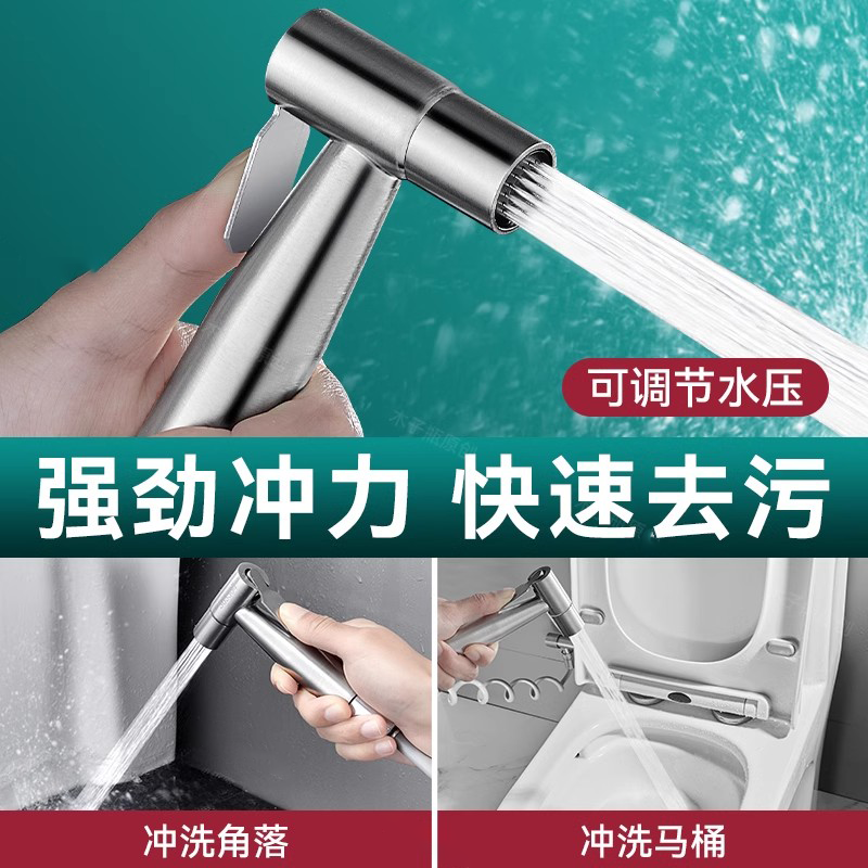 全铜一进二出高压马桶冲洗喷枪