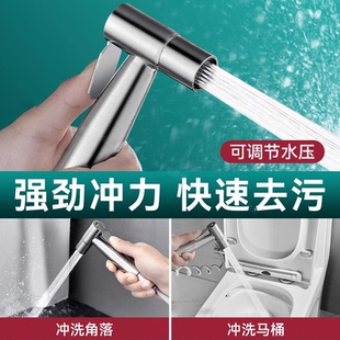 全铜马桶伴侣冲洗喷枪水龙头一进二出家用厕所卫生间手持高压水枪