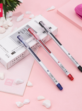 得力巨能写大容量中性笔A426黑篮红色0.5mm学生办公书写签字水笔