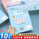 16开大号蓝粉作业本小学生笔记英语作文拼音田字格大方格算图画本