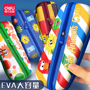 可爱儿童文具盒 得力小学生卡通EVA笔袋3D立体铅笔盒抗摔防水欧版