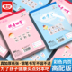 32K蓝粉作业本小学幼儿园用汉语拼音田字格四线格小算草自带本皮