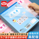 16K大本蓝粉作业本学生加厚笔记英文拼音田字格大格算带本皮本子