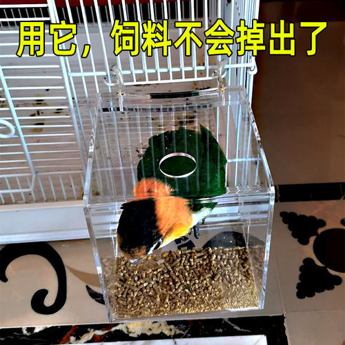 防洒鸟食盒防撒防溅喂鸟器全自动喂 食器下料器外挂鹦鹉防甩鸟食