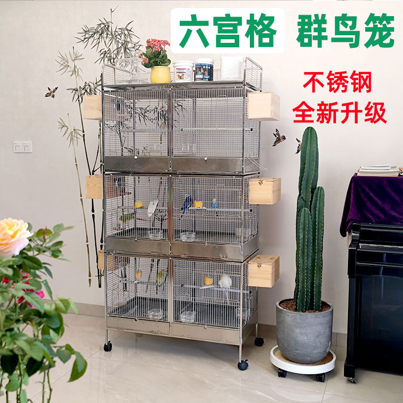 NIMIWEI不锈钢三层鸟笼鹦鹉笼