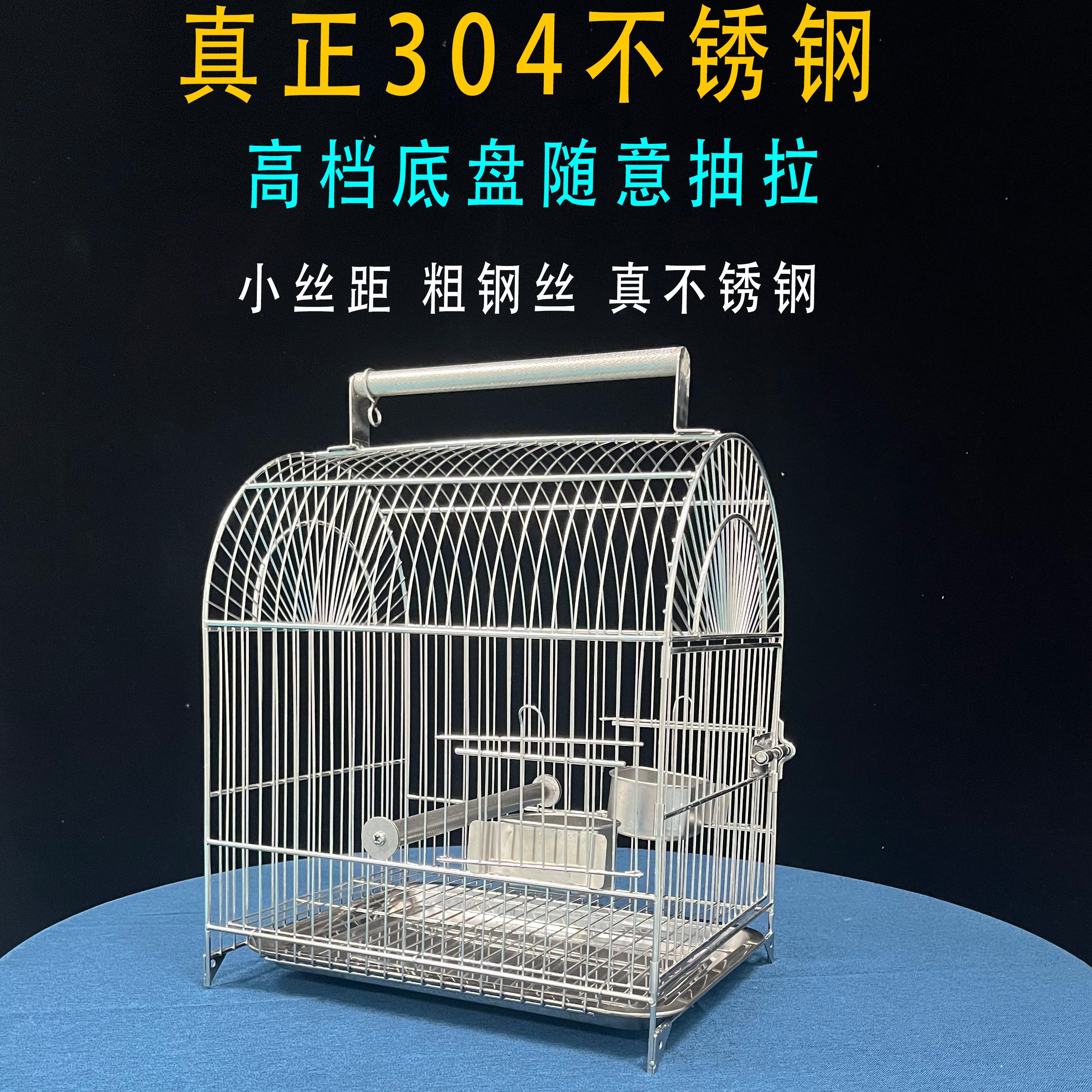 不锈钢鹦鹉鸟笼304中大型鹦鹉手提外出虎皮牡丹八哥玄凤专用鸟笼