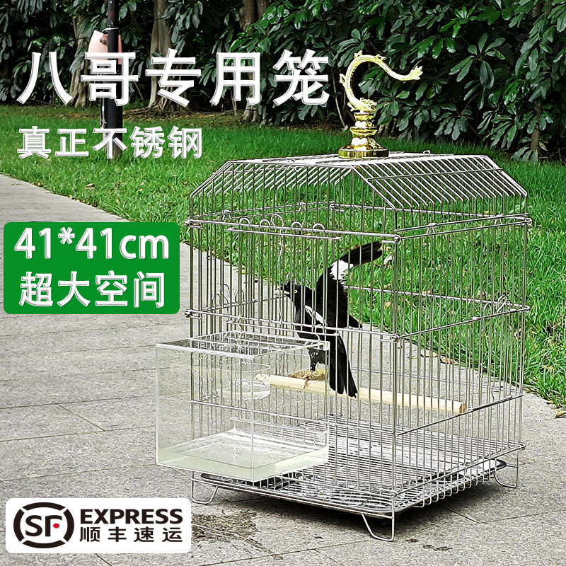 不锈钢八哥专用笼特大号鸟笼