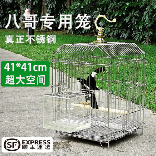 新款不锈钢八哥专用笼特大号鸟笼