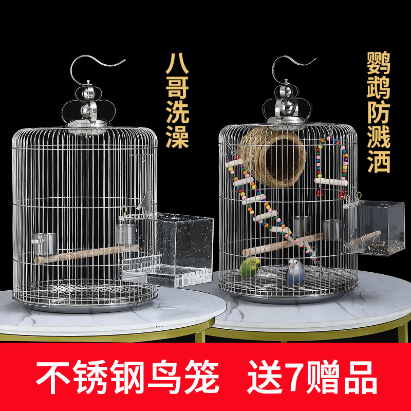 不锈钢八哥鸟笼大号圆形鹦鹉笼