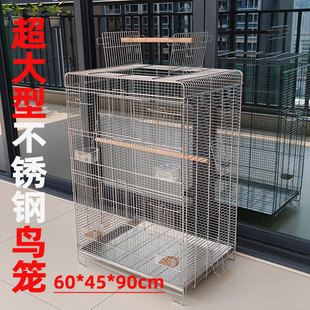 大型开顶不锈钢鸟笼鹦鹉笼玄凤虎皮专用豪华别墅特大鸟笼子家用