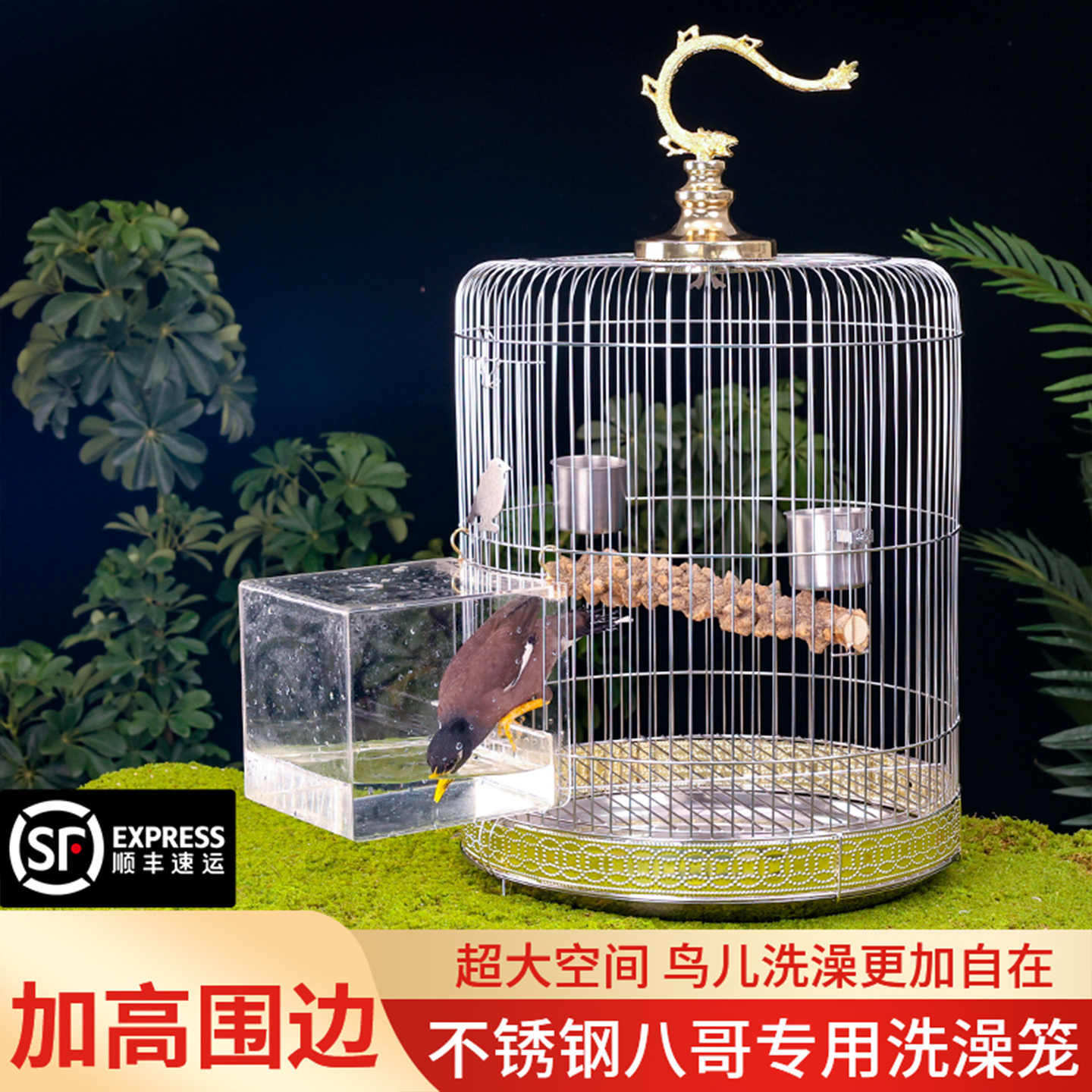升级款八哥洗澡专用笼不锈钢鸟笼