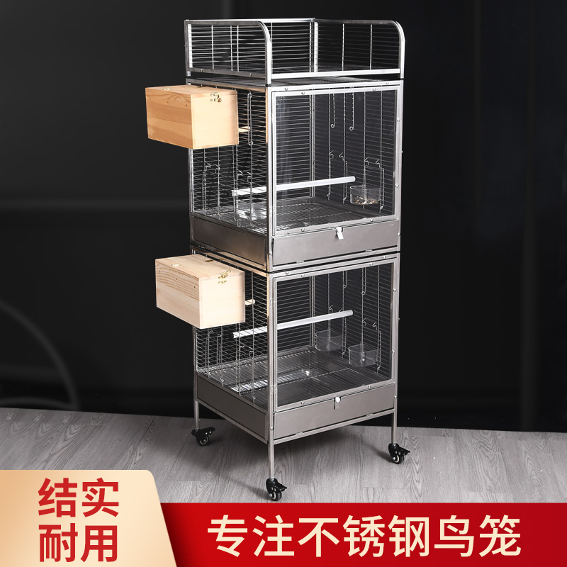 双层不锈钢横丝鸟笼透明鹦鹉笼