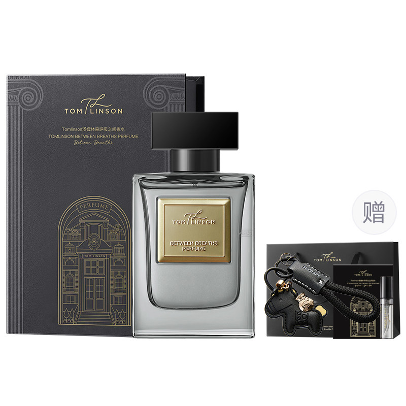 新年礼物汤姆林森呼吸之间男士香水木质调持久留香学生淡香送男友