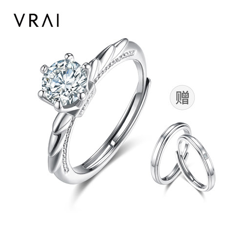 CCO×VRAI真爱加冕钻戒