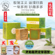 进口原装 叙利亚橄榄古皂20月桂油手工皂伴手礼温和除螨清洁沐浴皂