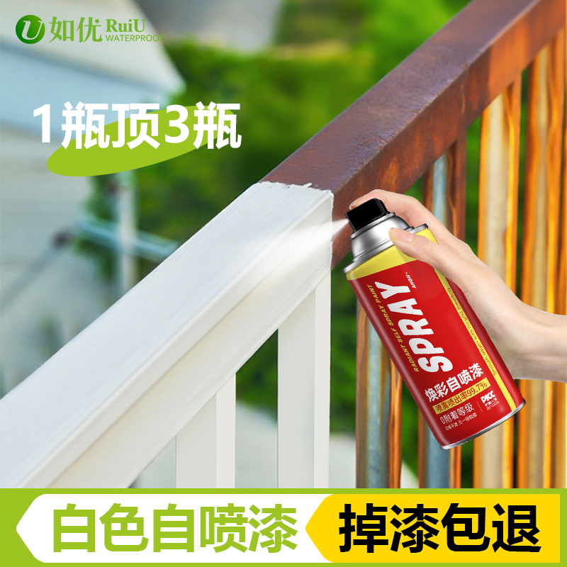 白色金属自喷漆防锈铝合金断桥铝防盗门窗专用黑色哑光黑手喷油漆