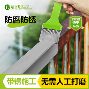 【无需打磨】掉漆包退防锈金属漆